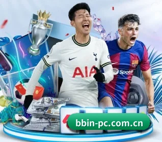 BBIN电子的方向